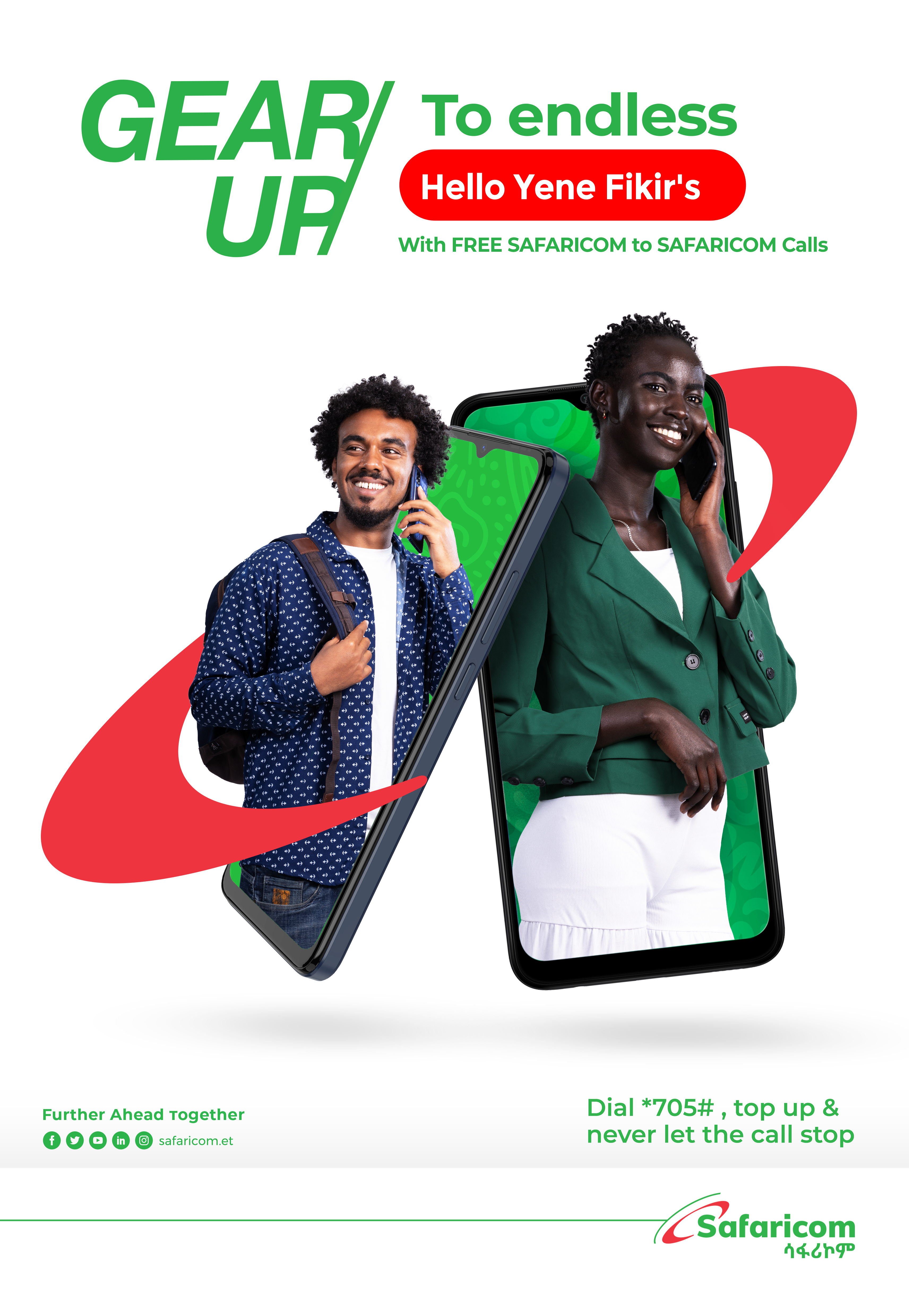 Safaricom Campaign Poster Series 3